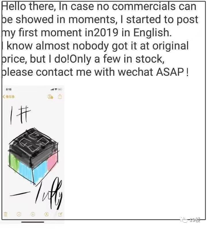 昨天开始，朋友圈微商和代购都疯了，全变成了灵魂画手，只因……