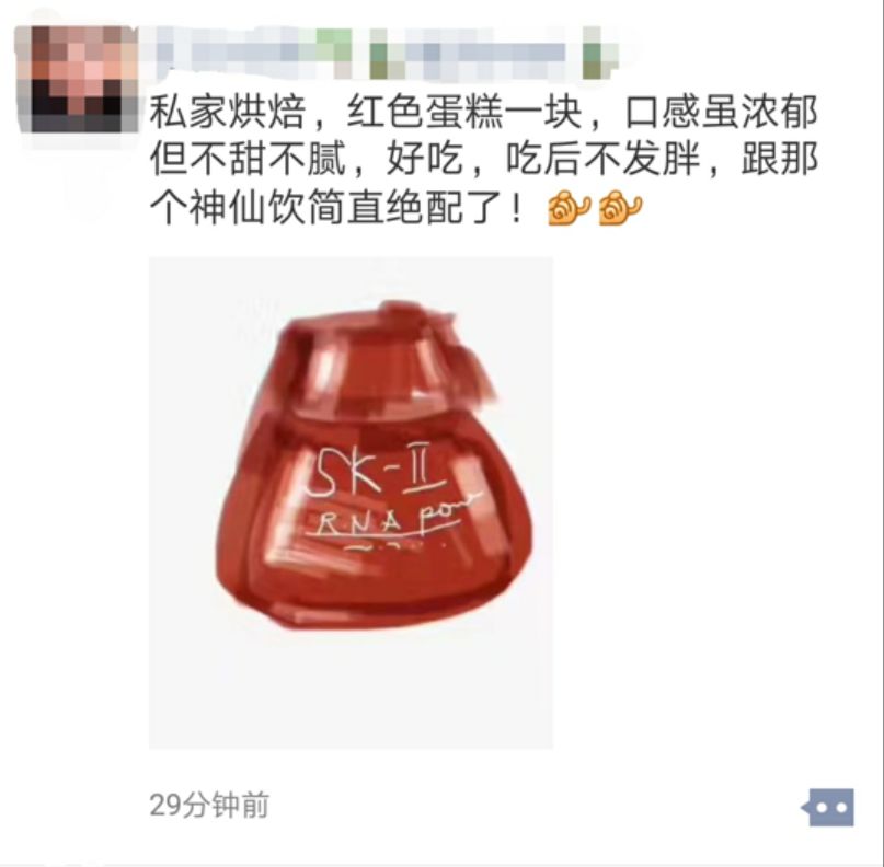朋友圈买东西发疯,朋友圈代购变身灵魂画手