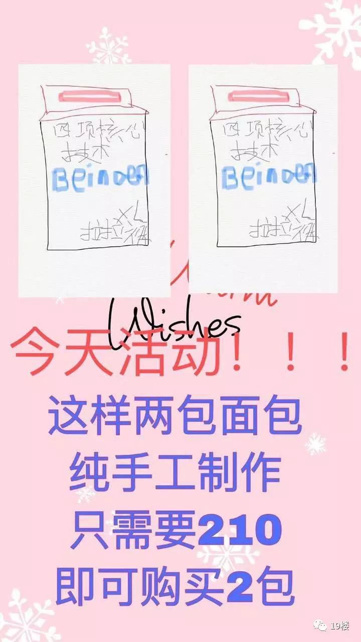 电商法对微商的影响,代购新规是真的吗