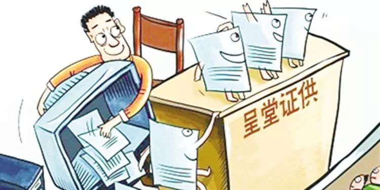 微商代购现状,国家出手整治电商吗