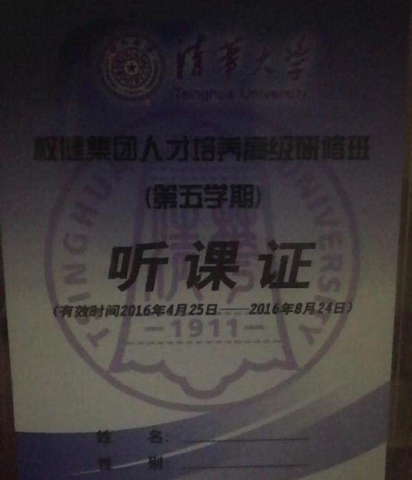 原皇冠会员讲述7年“权健生意”：底层会员靠刷信用卡过日子