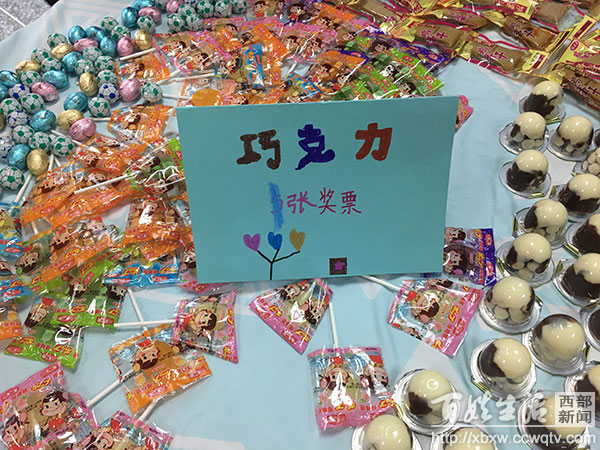 成师附小学白鹭溪分校,成师附小金堂分校庆元旦