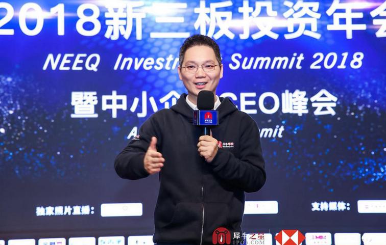 告别寒冬！200+企业齐聚一堂，犀牛之星中小企业CEO峰会共话发展新机遇！