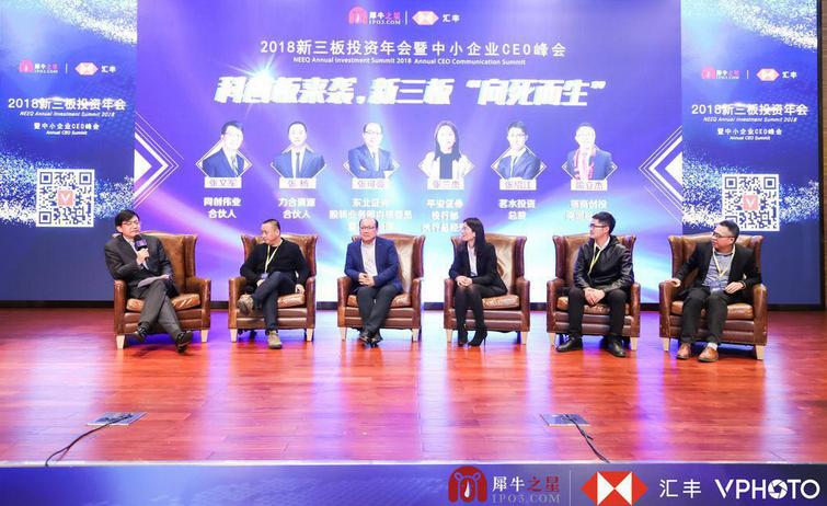 告别寒冬！200+企业齐聚一堂，犀牛之星中小企业CEO峰会共话发展新机遇！