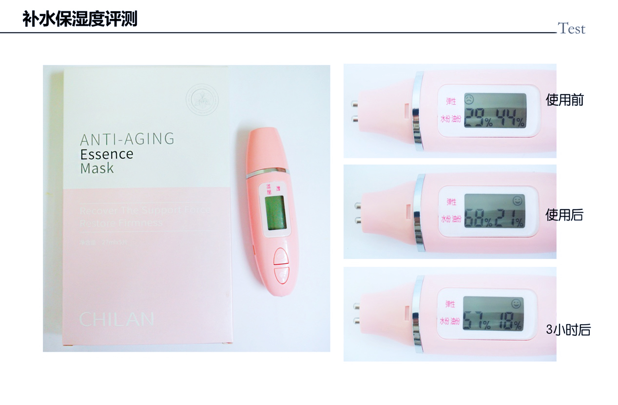 自然兰童颜精华面膜真有那么好吗,自然兰童颜面膜好不好