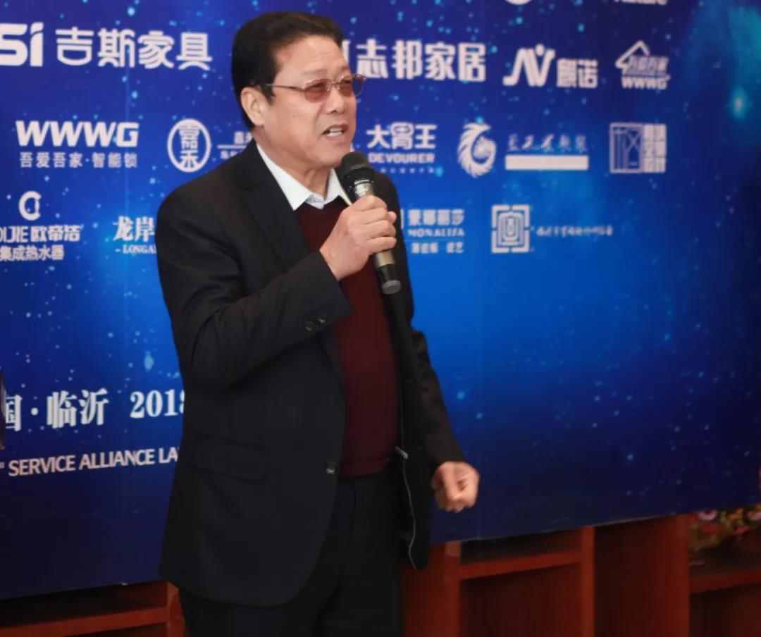 “禧生活”服务联盟临沂区启动仪式圆满落幕