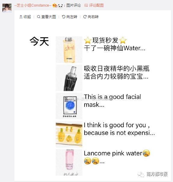 微商变身灵魂画手代购,新年第一天上班微信朋友圈