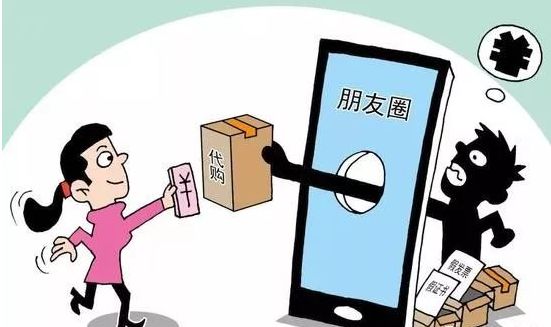 电子商务及法律就业难吗,微商是否适用电子商务法