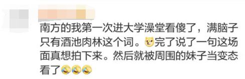 为什么冬天可以搓澡搓那么多泥,为什么冬天洗澡会搓下来很多泥啊