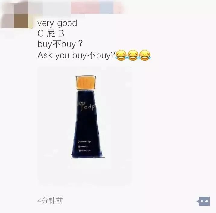 电商基础知识维语教学,电商法已落地微商怎么做