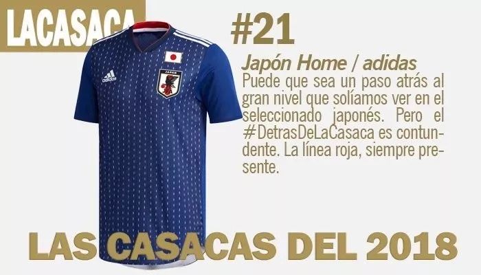 最好看的国足球衣,2021-2022最美足球球衣