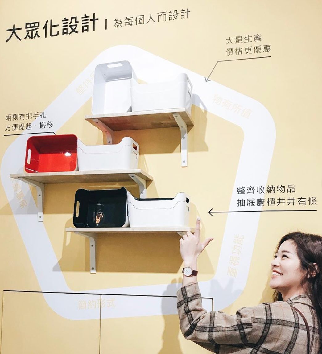 宜家全球购,宜家百元以内的产品