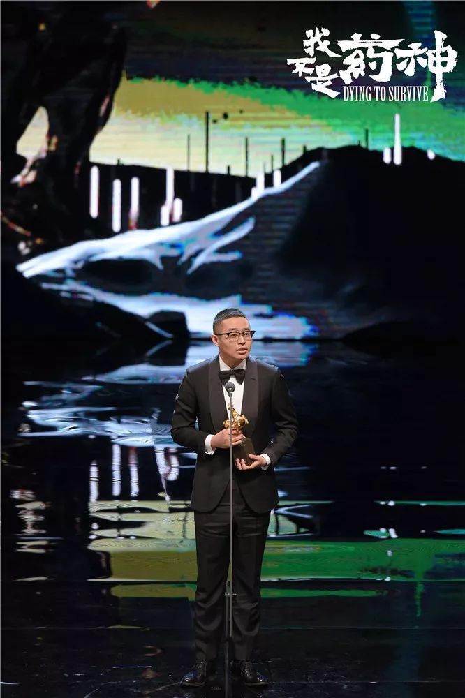 英雄不问来处 药神自在人间——电影《我不是药神》上映半年记