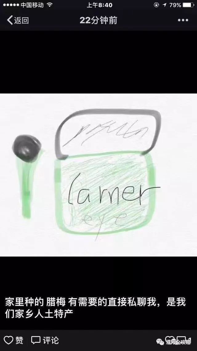 新电商法对微商和代购的冲击,电商法草案微商范围