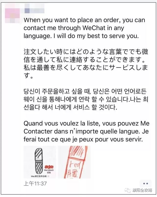 新电商法对微商和代购的冲击,电商法草案微商范围