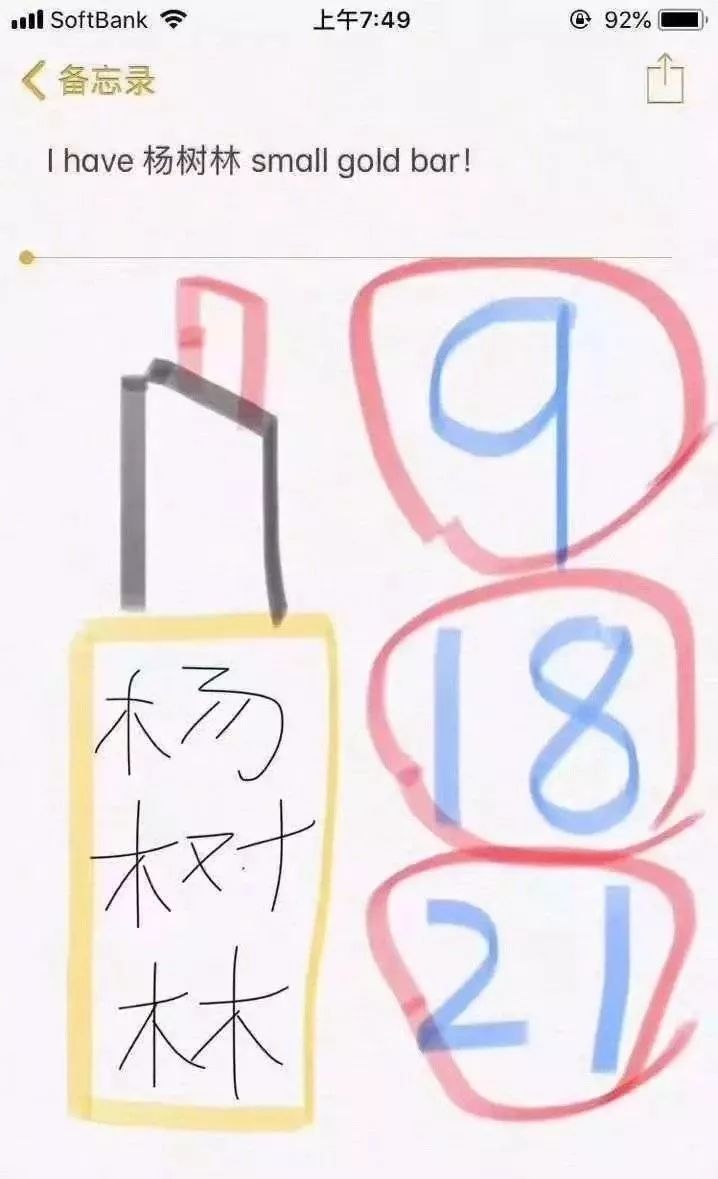 代购那些被逼疯的瞬间,微商变身灵魂画手代购