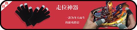 绝地求生刺激战场六指键位复制码,绝地求生刺激战场怎么领号