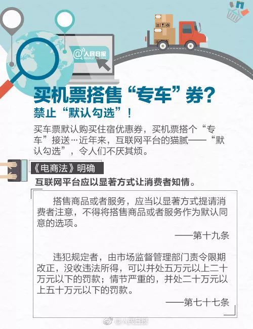 电商法后微商怎么注册,电商法微商必须办执照吗