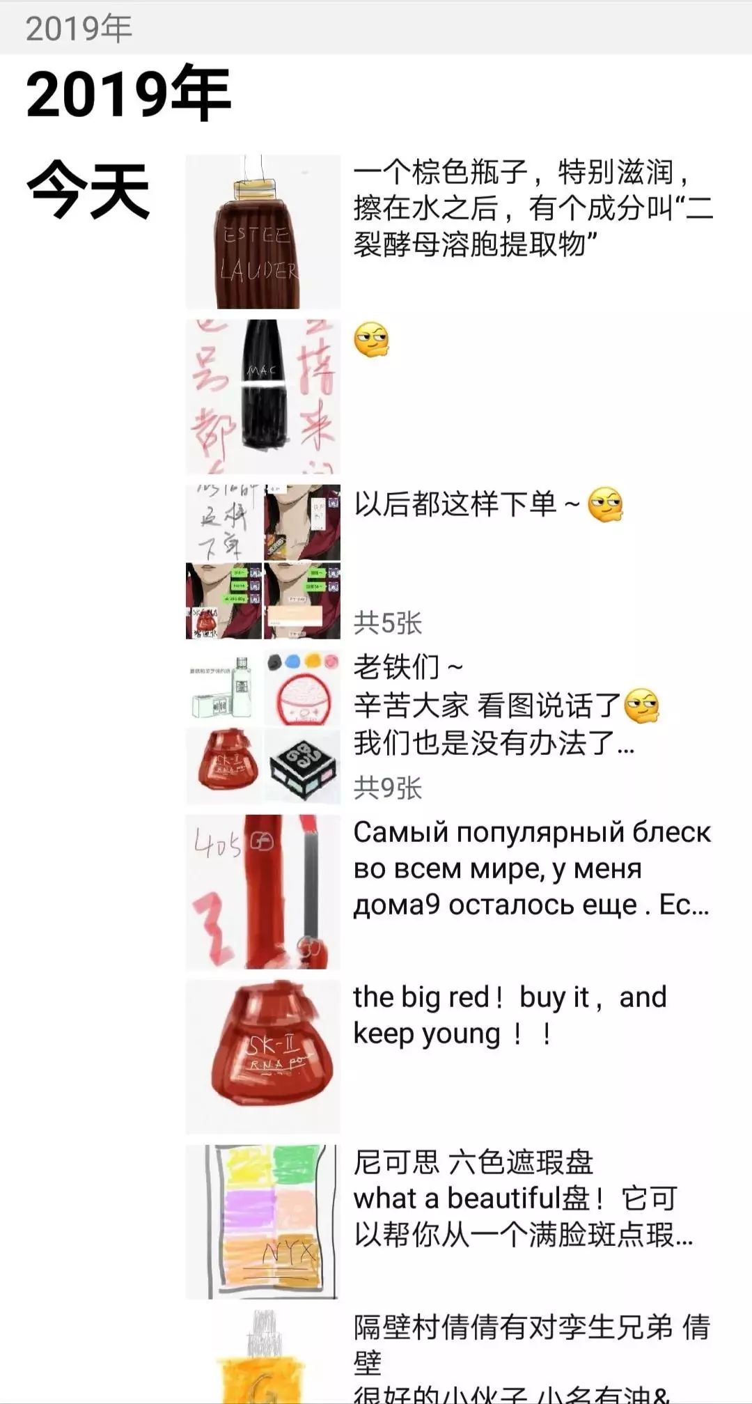 微商变身灵魂画手代购,电商法代购