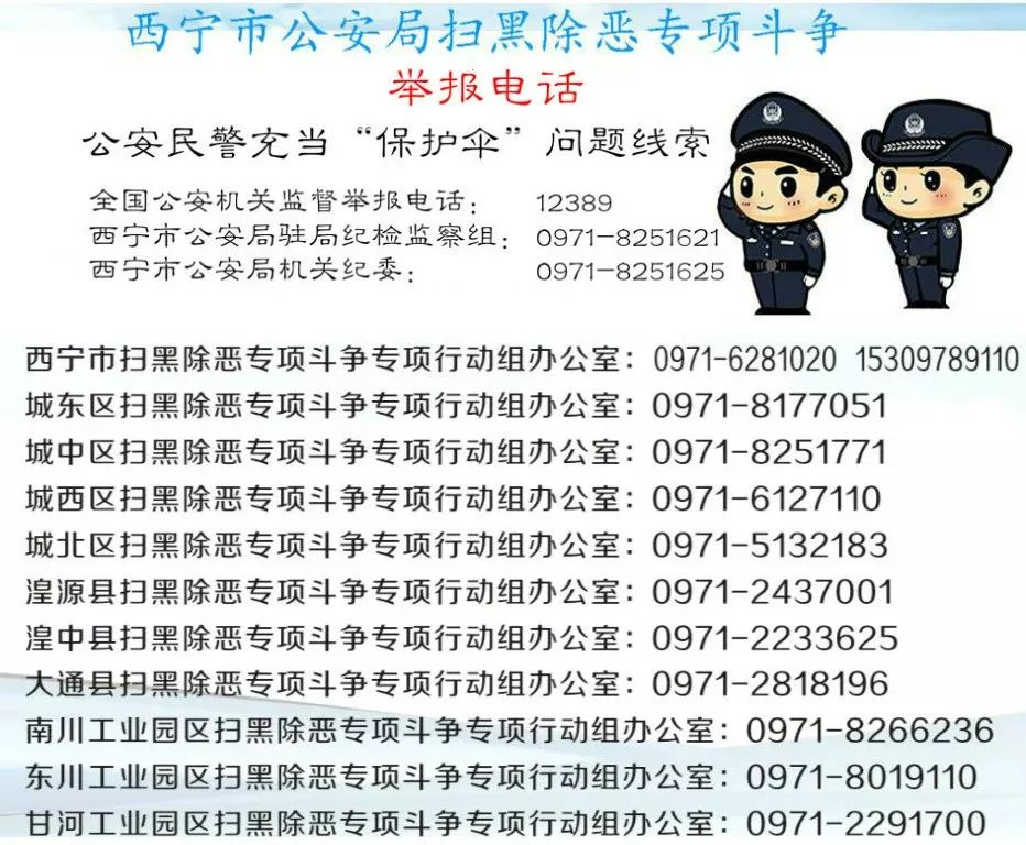 民警心理减压的方法,警察心理压力缓解方法