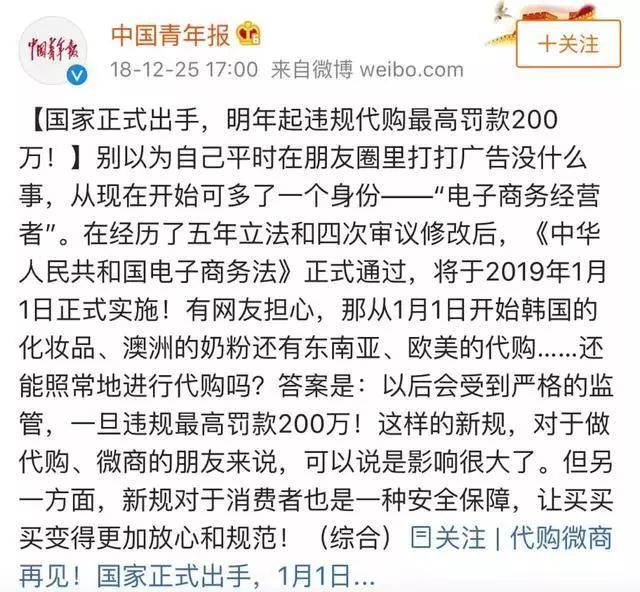 朋友圈代购变身灵魂画手,朋友圈的代购们