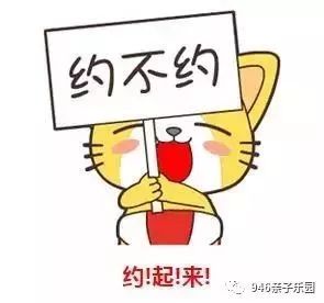 「946·推荐」招募令！946萌宝小掌柜报名啦！