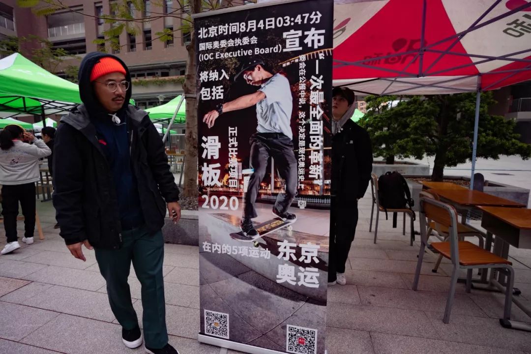 新年的第一天，沸点滑板进驻了深圳中学「今朝有九」游园会！