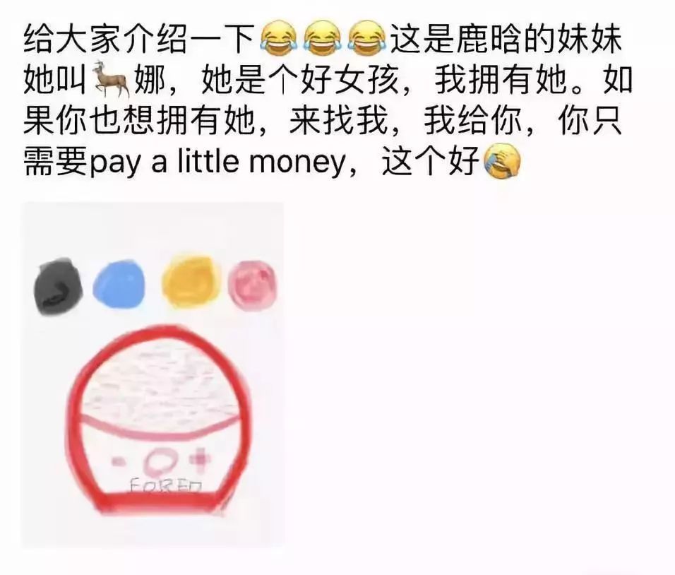 明天发货=tomorrowcanfa?微信上的代购竟然一夜间成了土味英语段子手