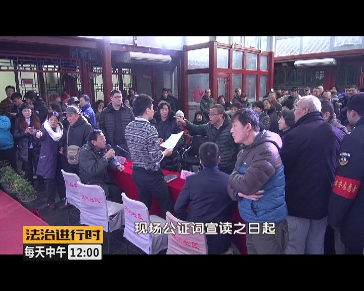 北京小区停车位摇号,北京社区车位采用摇号制度