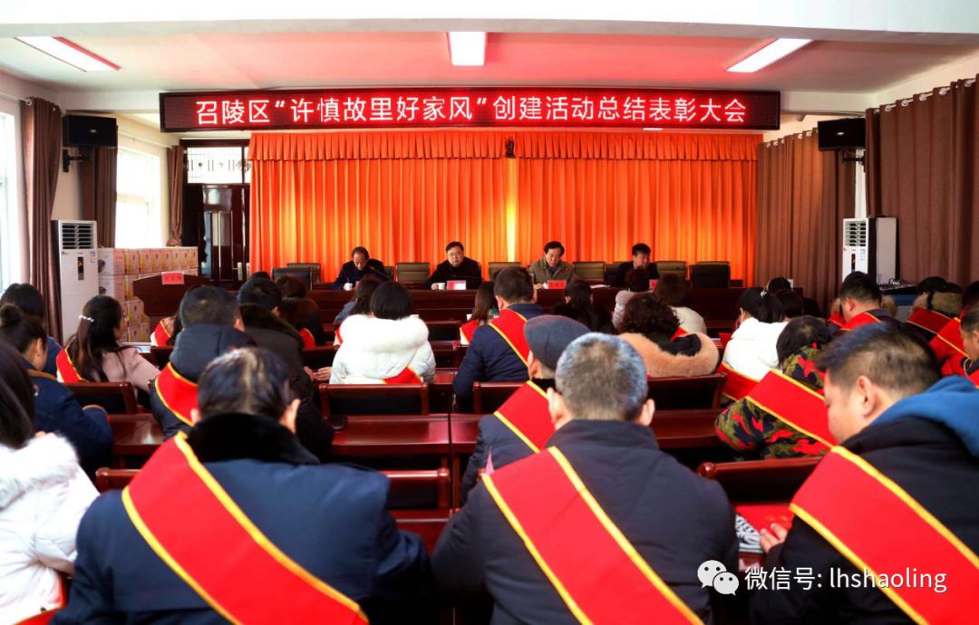 漯河召陵今天新闻头条,召陵新闻最新消息今天