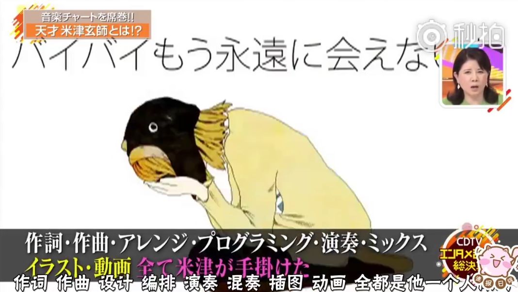 这首神曲背后的男人，其实是个孤独而闪耀的天才