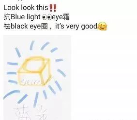 朋友圈里面的微商电商法,微商新电商法实施