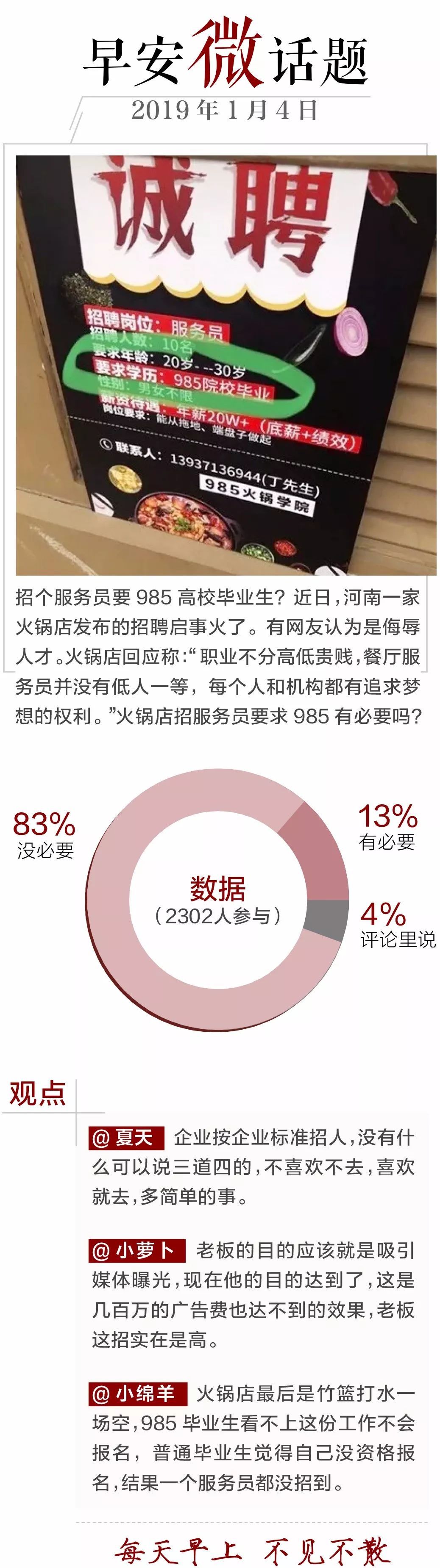 终于等到你武汉,终于等到你武汉直播