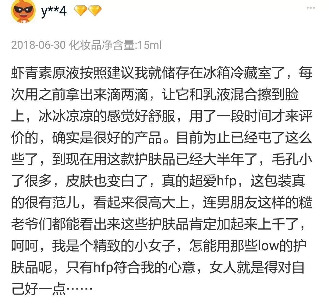还嫌自己脸黄？推荐好用到逆天的国货精华，不到百元就能提亮肤色！