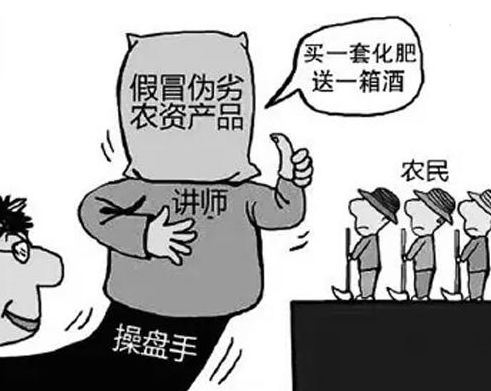 揭秘农资暴利,农资产品价格一览表