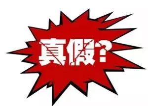 紧急！成本不超1元，生产过程触目惊心！你老婆可能正在用！