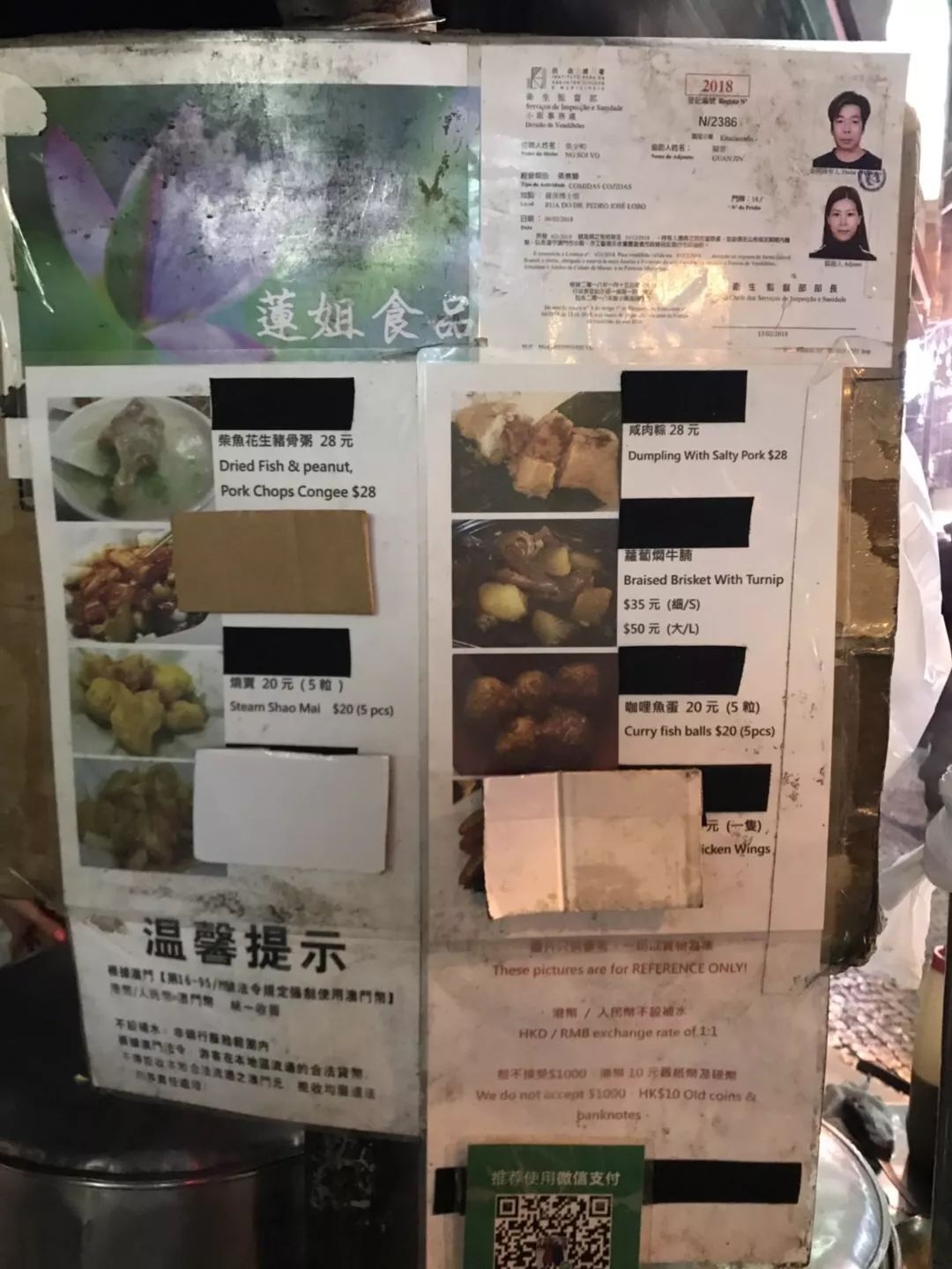 澳门真的有好吃的吗,澳门好吃的饭店