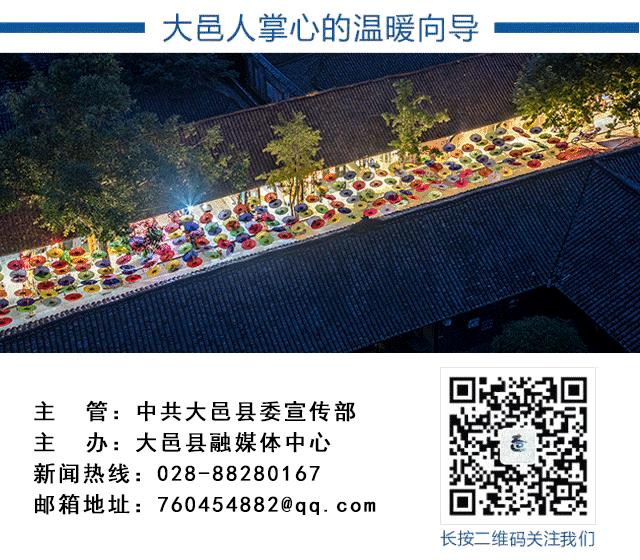 大邑县安仁足球队,大邑安仁镇学校足球队