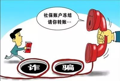 教你学会防范网络诈骗,防电信诈骗小妙招200字