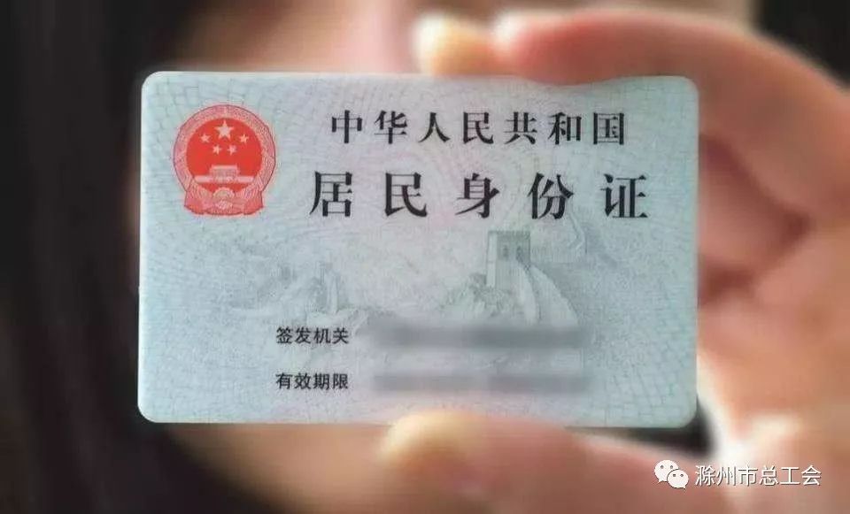 身份证照片不合格会打电话通知吗,身份证照片不满意可以重新申请吗