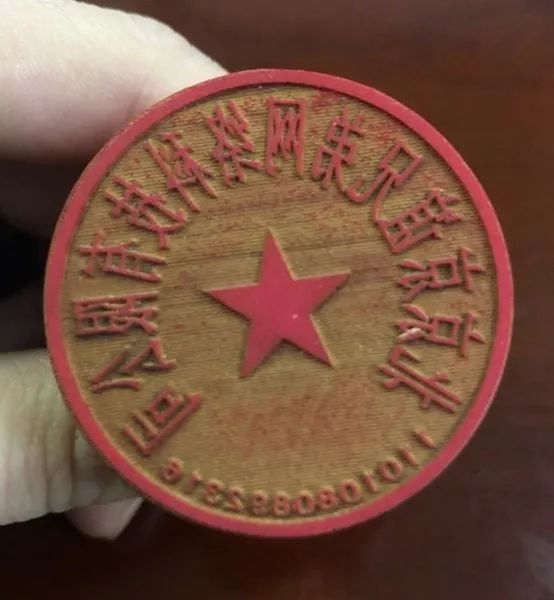 代购被抓案底,有偿代购被判刑