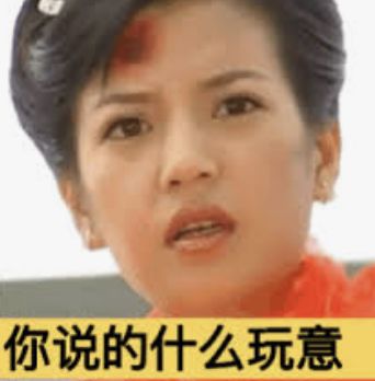 因名字被误认为野鸡大学,被误认野鸡大学