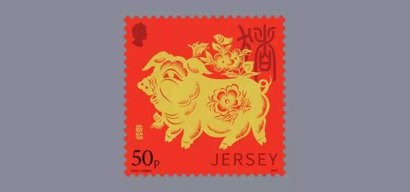六月即将发行的邮票,泽西岛龙年大版邮票