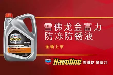 哪些机油比较靠谱,哪种机油品牌比较好