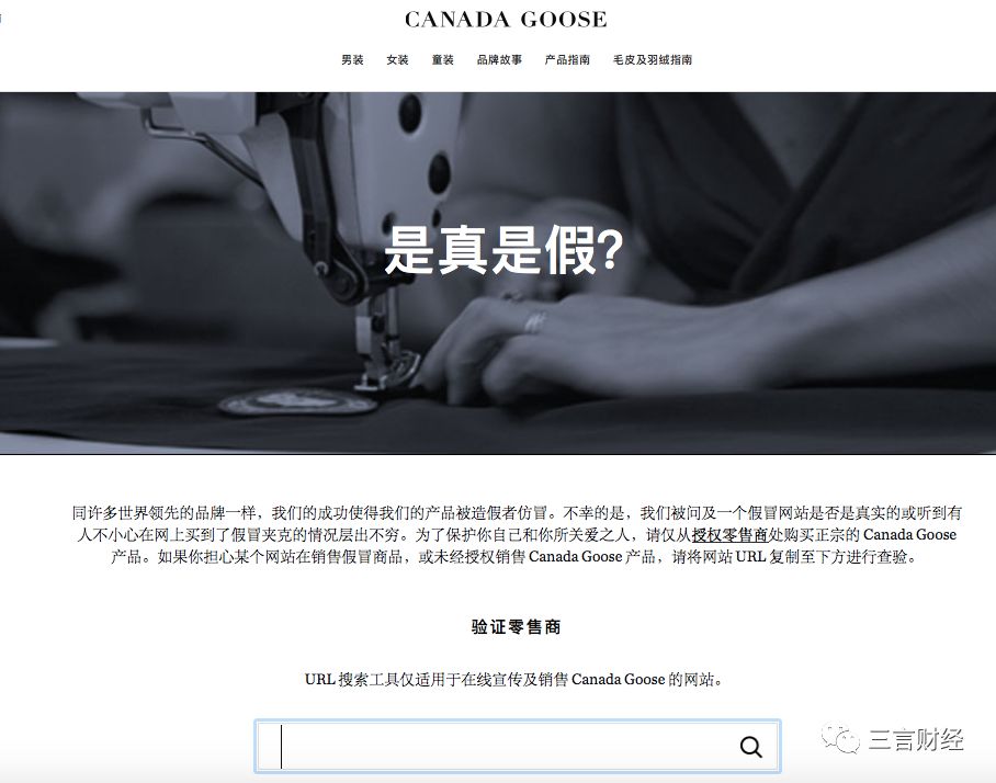 网易考拉上买的加拿大鹅羽绒服,网易加拿大鹅正品