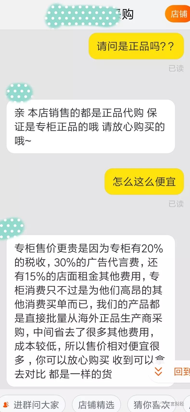 网易考拉“加拿大鹅”是假货？拼多多淘宝低价，京东蘑菇街山寨品泛滥