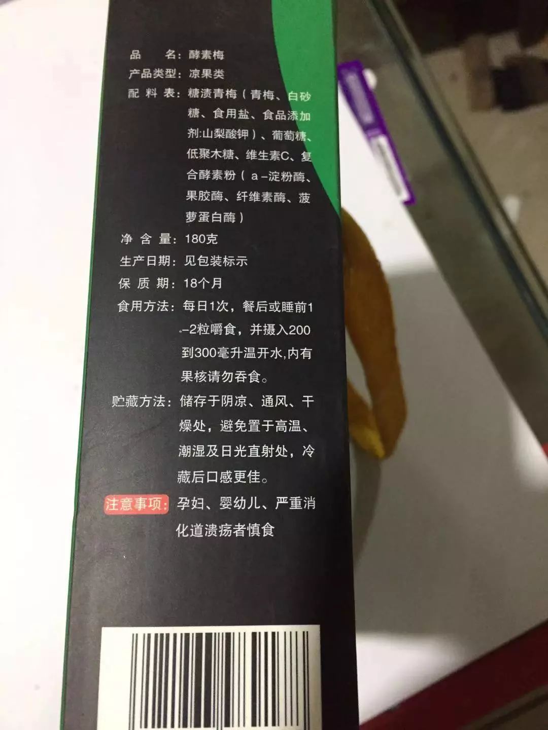 范冰冰也被坑!成本417元,卖1380元,这个刷爆朋友圈的*局骗**,不要上当了!