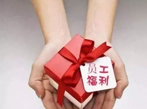 好消息新年快乐,好消息新年新惊喜