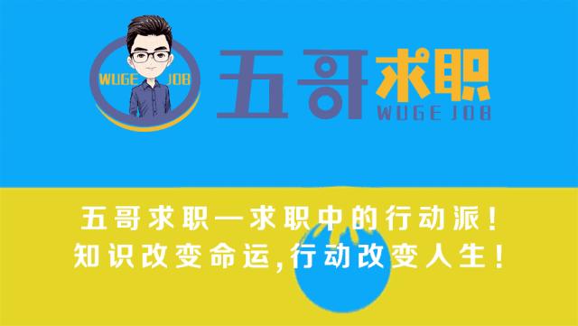 名企实习|大连商品交易所2019年实习生招聘