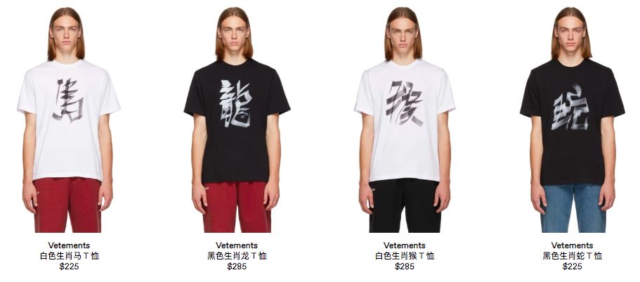 gucci新年系列测评,gucci2020春夏时装秀观后感